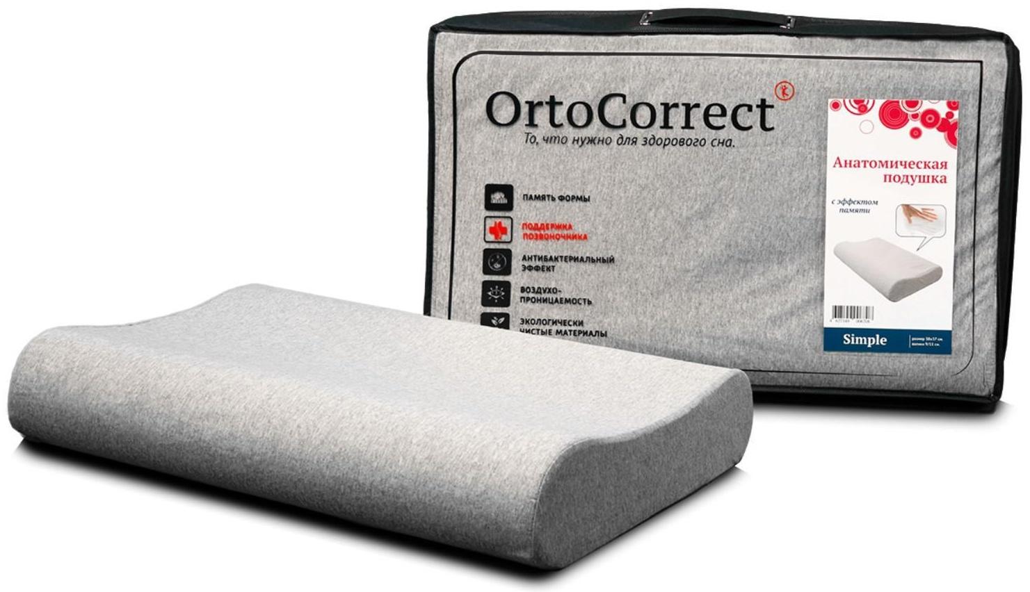 Ортопедическая подушка OrtoCorrect Classic Simple M, 58 х 37 см, валики 9/11 см