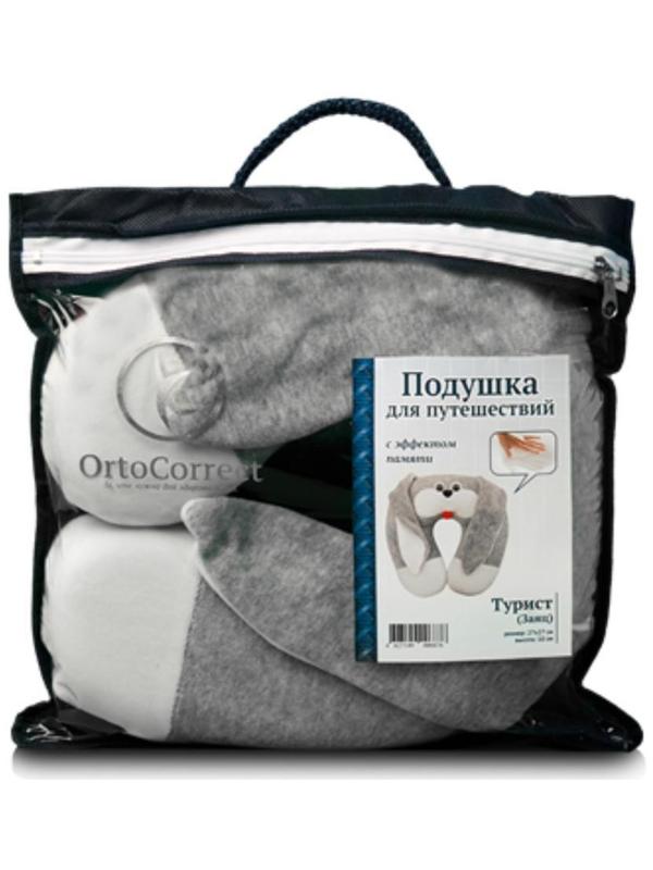 Ортопедическая подушка OrtoCorrect для путешествий Турист «Заяц» 27x27,высота 10 см
