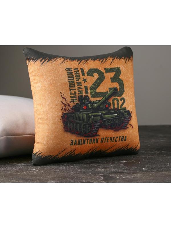 Подушка-антистресс декоративная «Защитник Отечества», 21х20 см