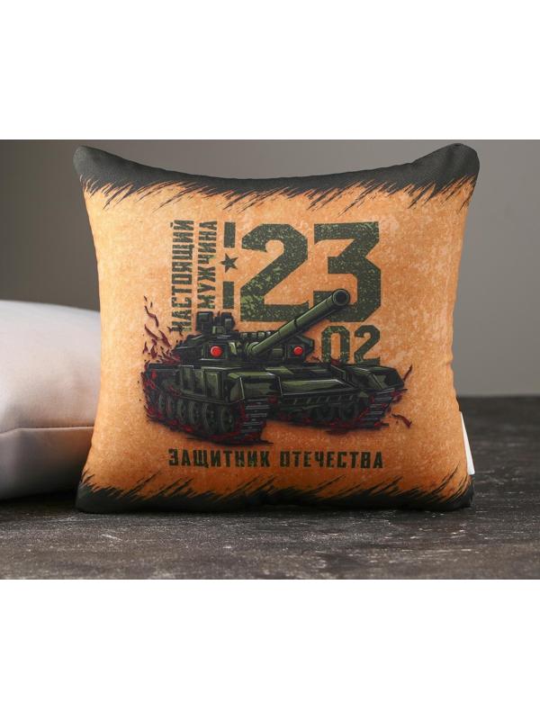 Подушка-антистресс декоративная «Защитник Отечества», 21х20 см