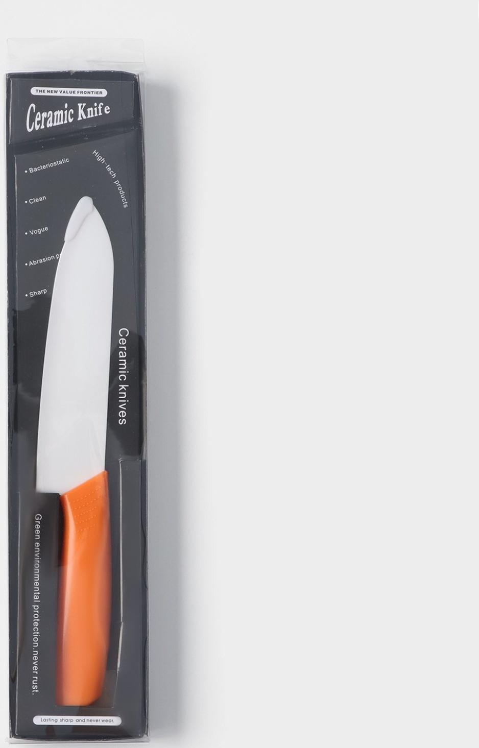 Нож керамический «Симпл», лезвие 15 см, ручка soft touch, цвет жёлтый