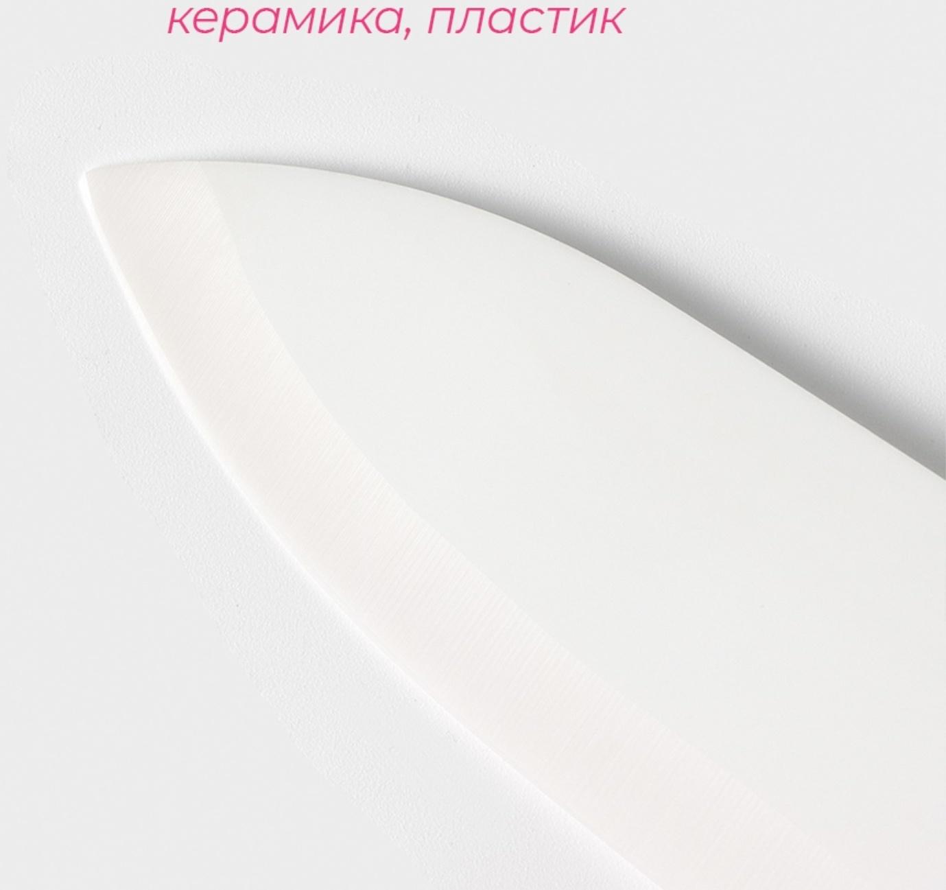 Нож керамический «Симпл», лезвие 15 см, ручка soft touch, цвет жёлтый