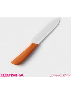 Нож керамический «Симпл», лезвие 15 см, ручка soft touch, цвет жёлтый