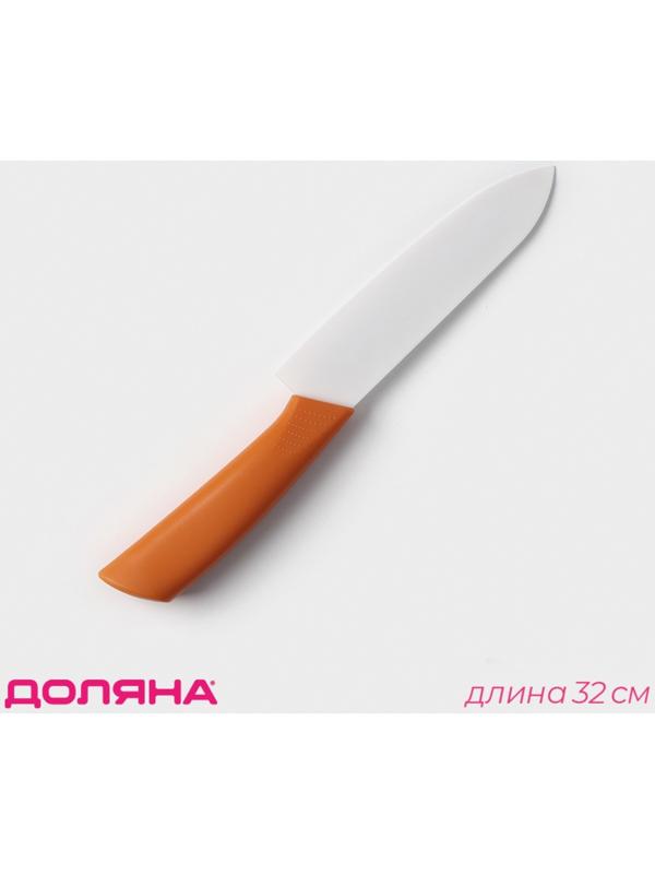 Нож керамический «Симпл», лезвие 15 см, ручка soft touch, цвет жёлтый