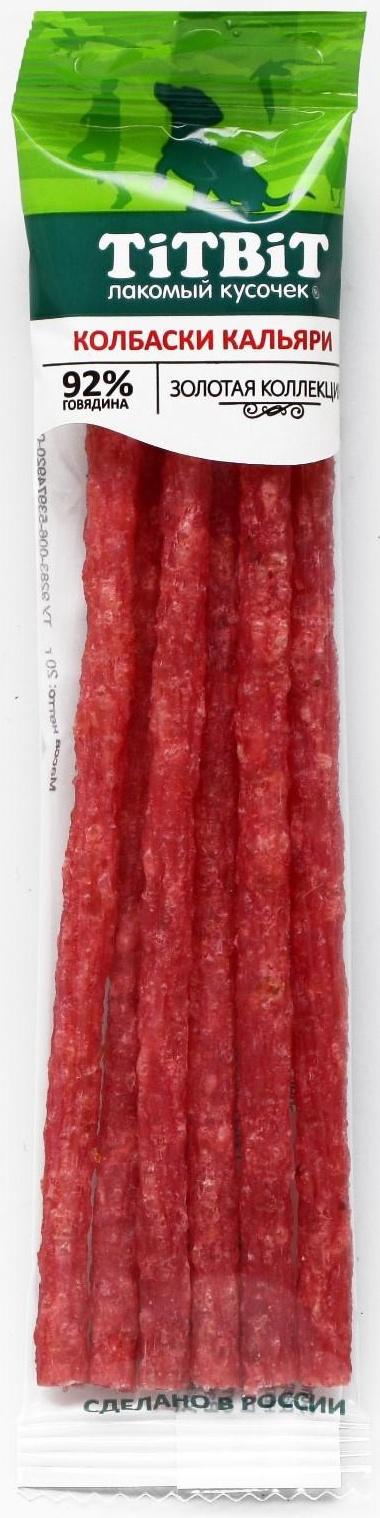 Колбаски кальяри TitBit 