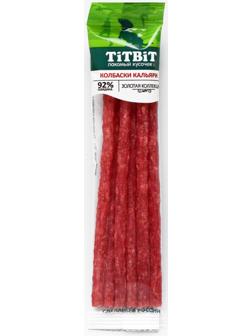 Колбаски кальяри TitBit 