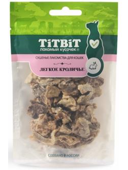 Легкое кроличье TitBit для кошек, 10 г