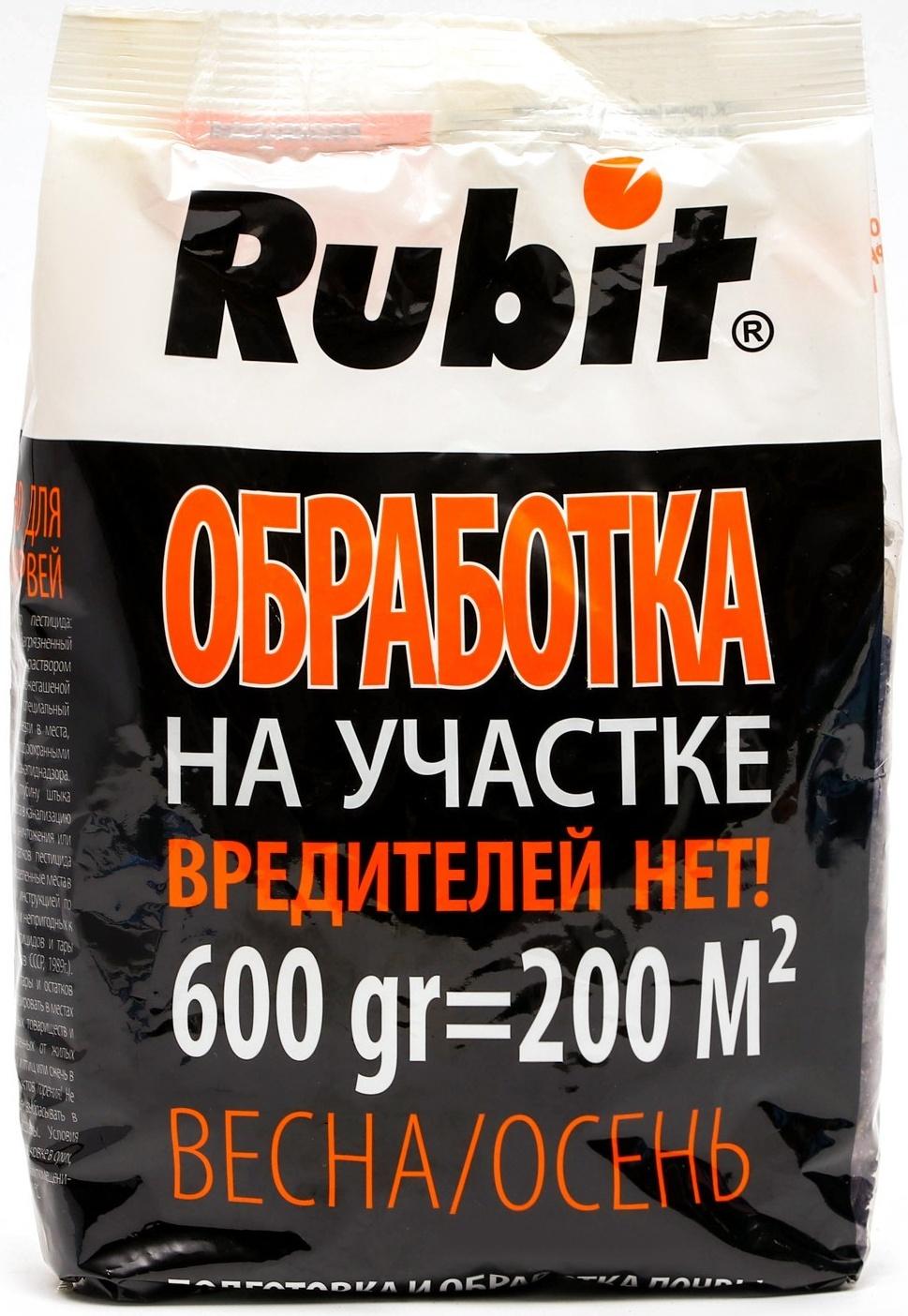 Средство от садовых вредителей Rubit, 600 г