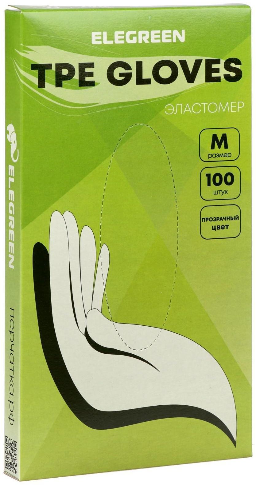 Перчатки одноразовые ТПЭ, 100 шт размер M