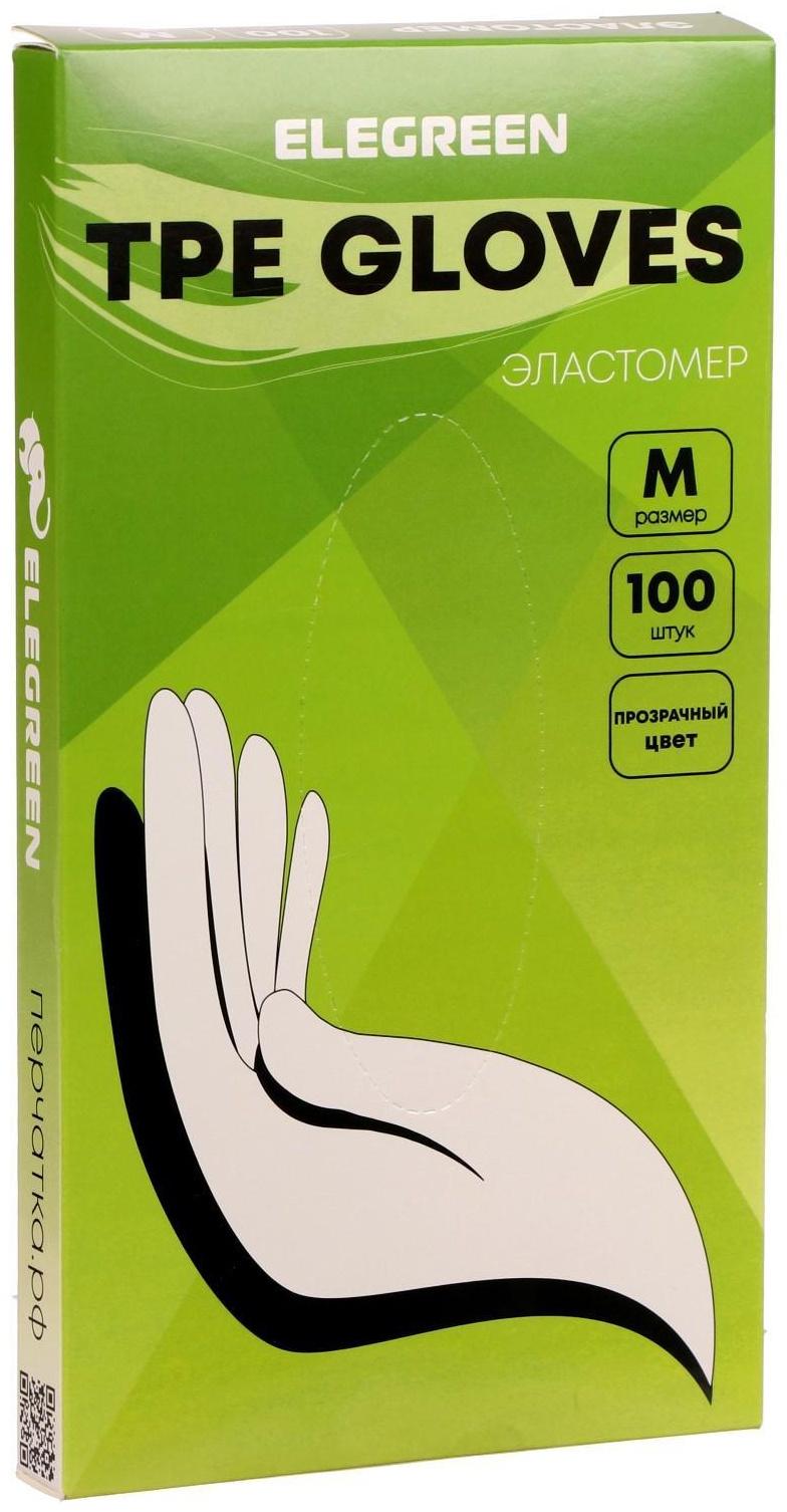 Перчатки одноразовые ТПЭ, 100 шт размер M