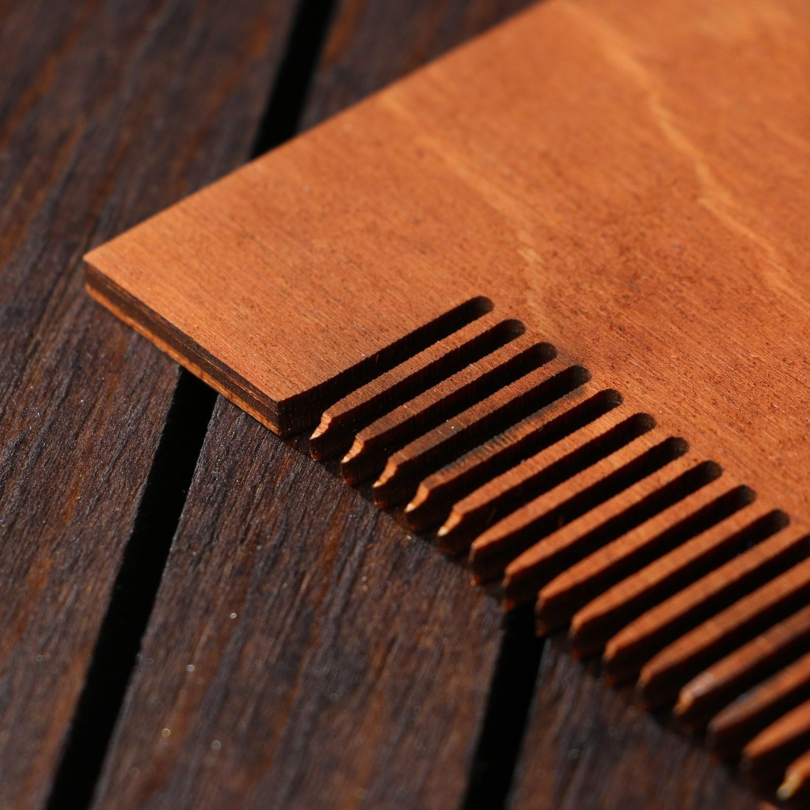 Расческа для бороды «Бородат и опасен», 12 х 9 см