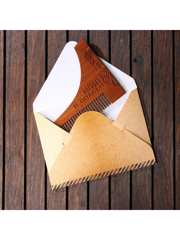 Расческа для бороды «Бородат и опасен», 12 х 9 см