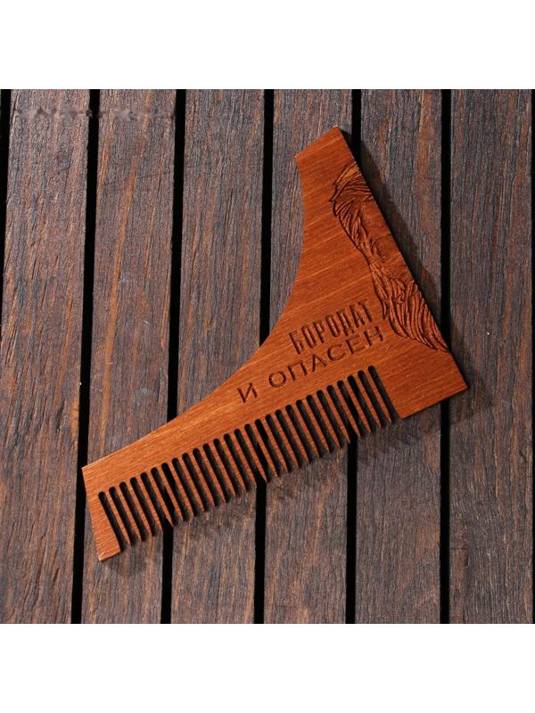 Расческа для бороды «Бородат и опасен», 12 х 9 см