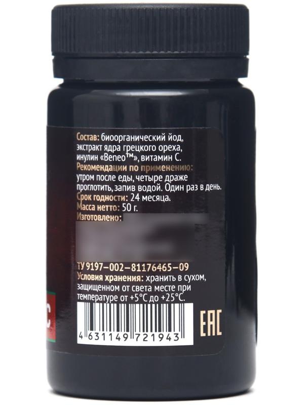Драже «Биойод и С», для щитовидной железы, 50 г