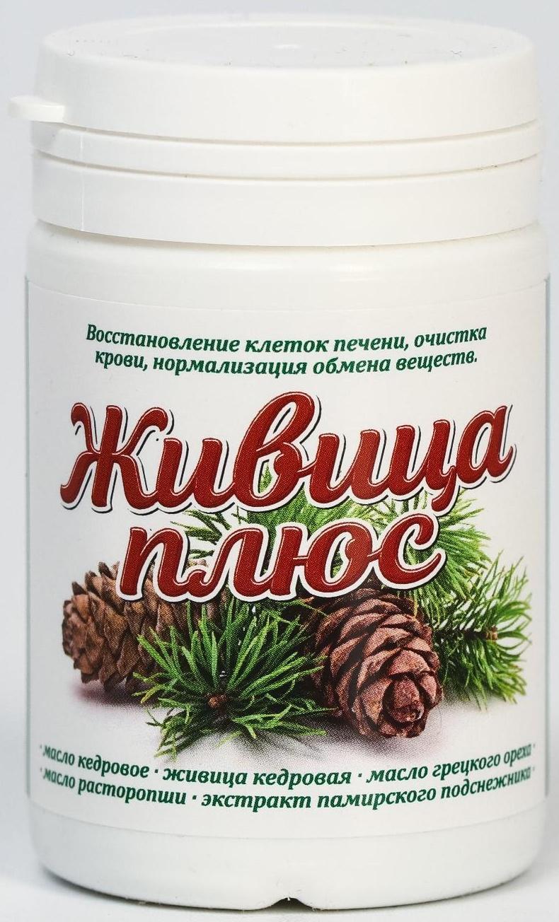Капсулы желатиновые «Живица Плюс», комплексная очистка организма от шлаков, 90 шт.