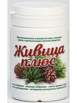 Капсулы желатиновые «Живица Плюс», комплексная очистка организма от шлаков, 90 шт.