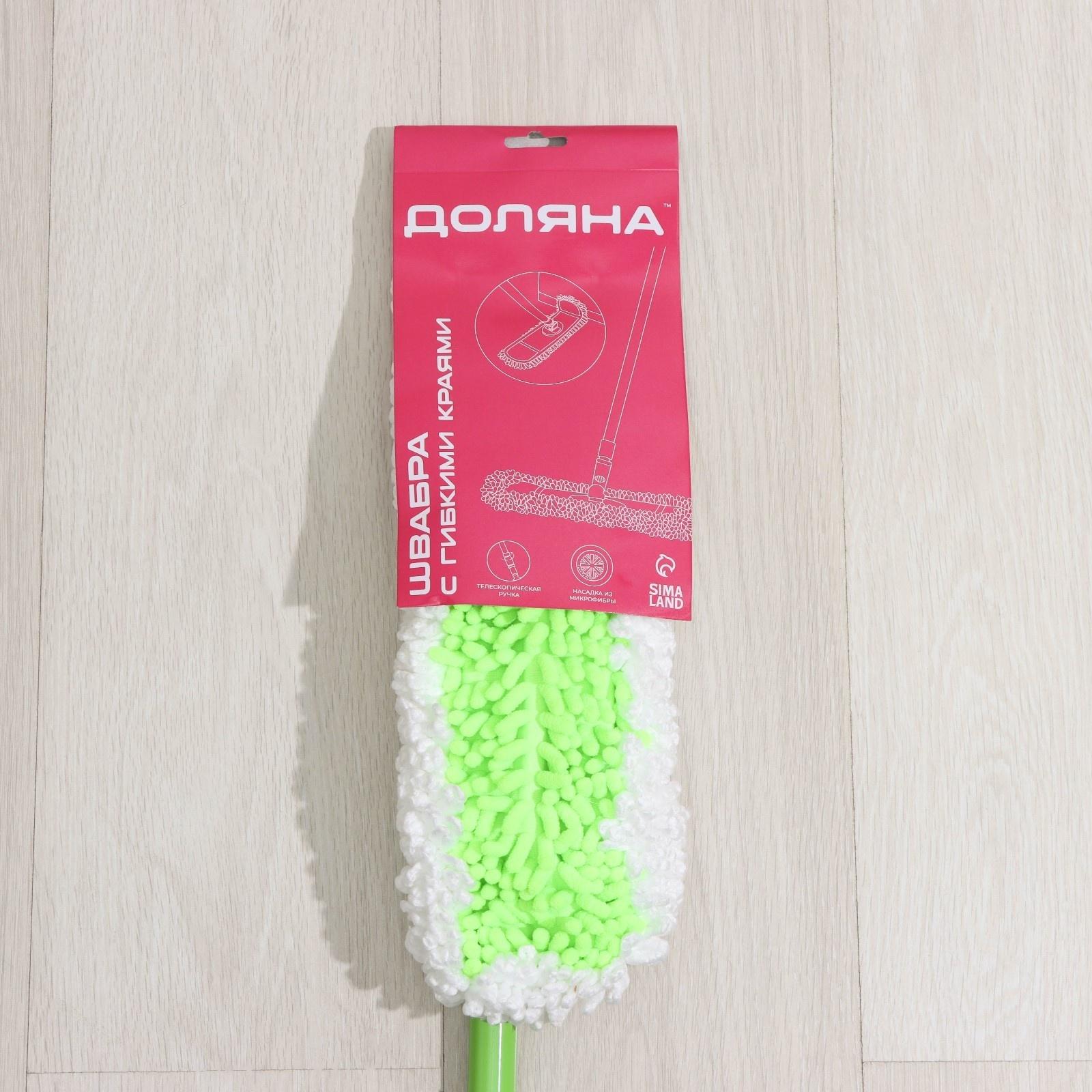 Швабра для мытья пола плоская Доляна, насадка из микрофибры 38×8 см, гибкие края, телескопическая ручка 77-128 см
