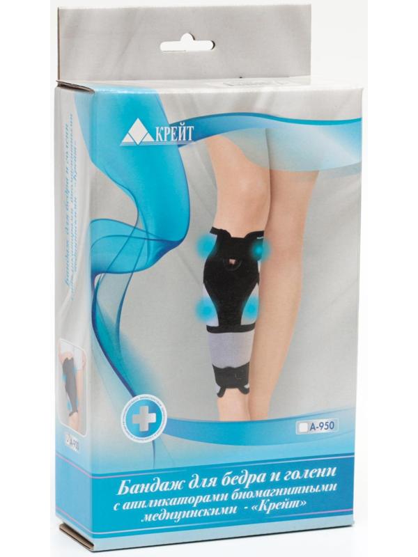 Бандаж для бедра и голени с аппликаторами биомагнитными медицинскими - 