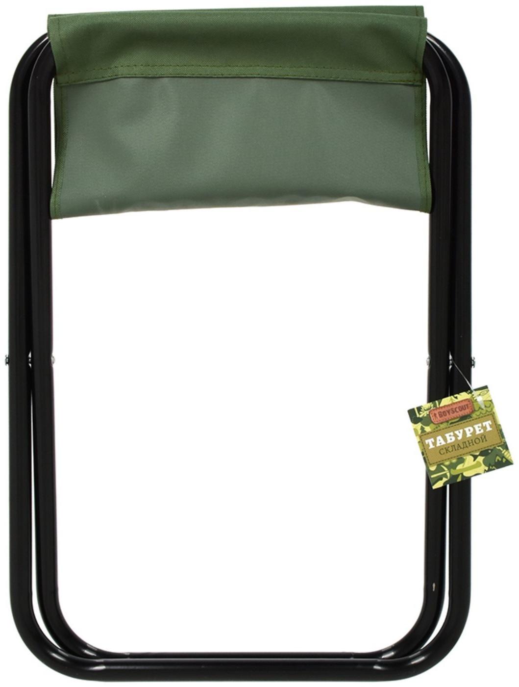 Табурет туристический, складной, 33x33x38 см