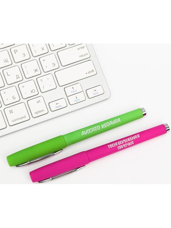 Ручка гелевая черная «Авокадо-кедавра» 2 шт.