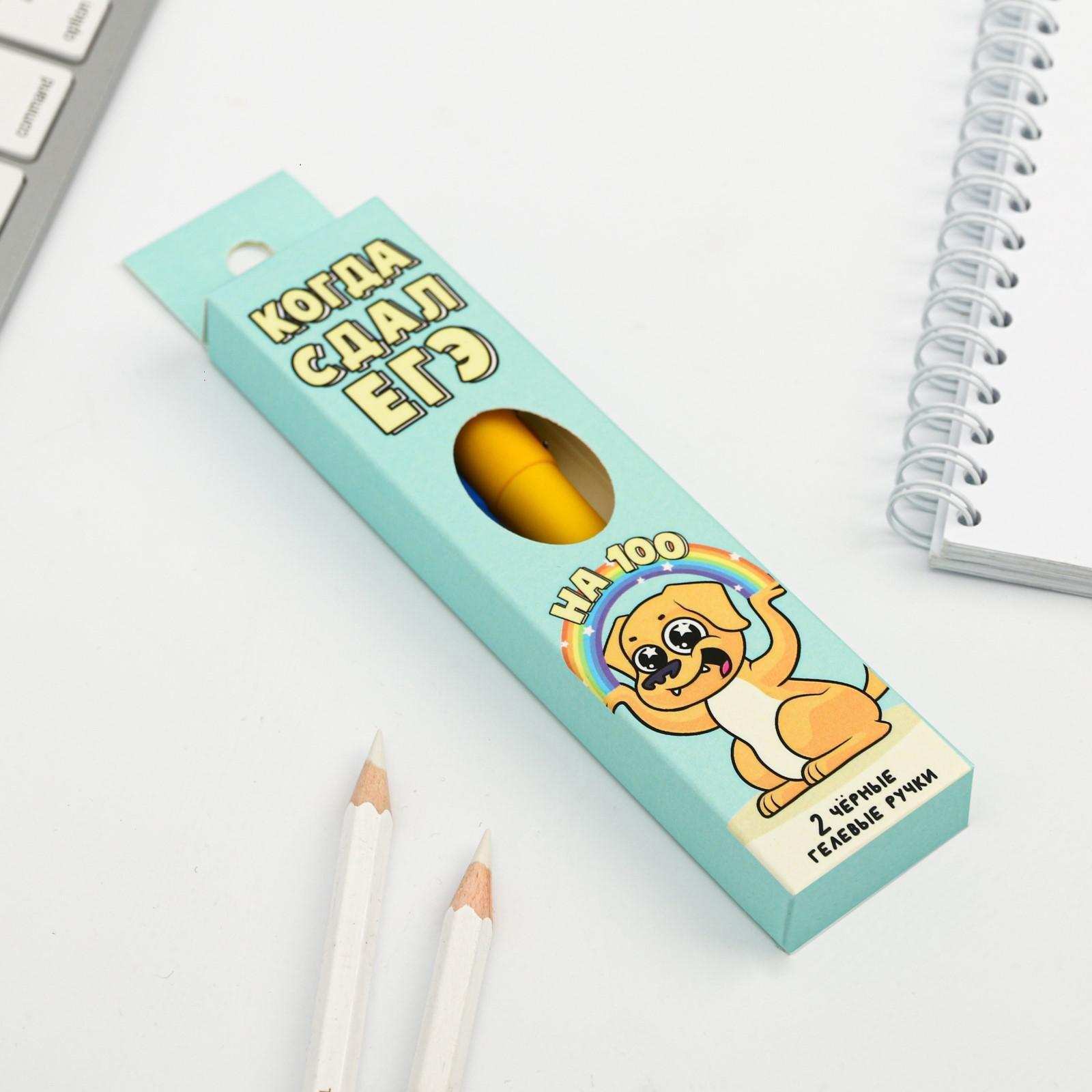 Ручка гелевая 