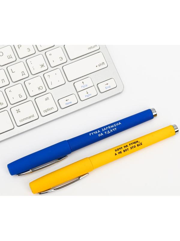 Ручка гелевая 