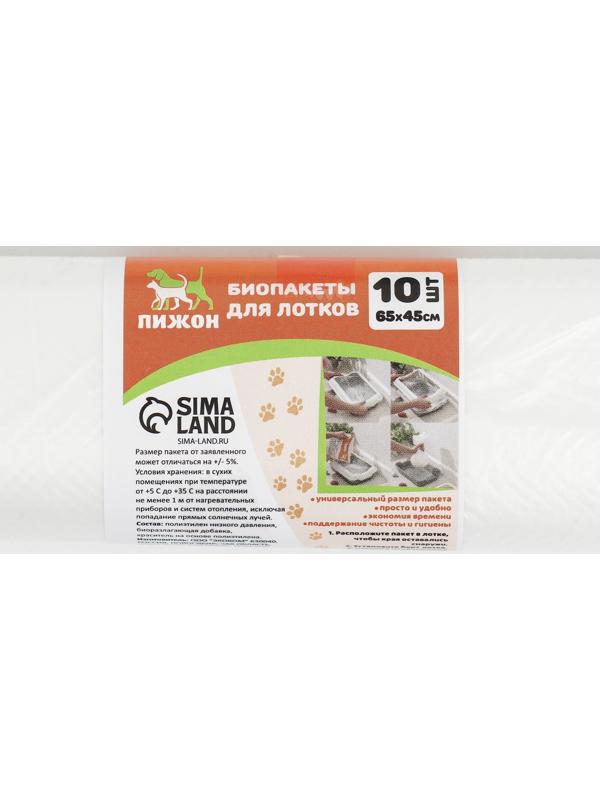 БИО Пакеты для кошачьих лотков 