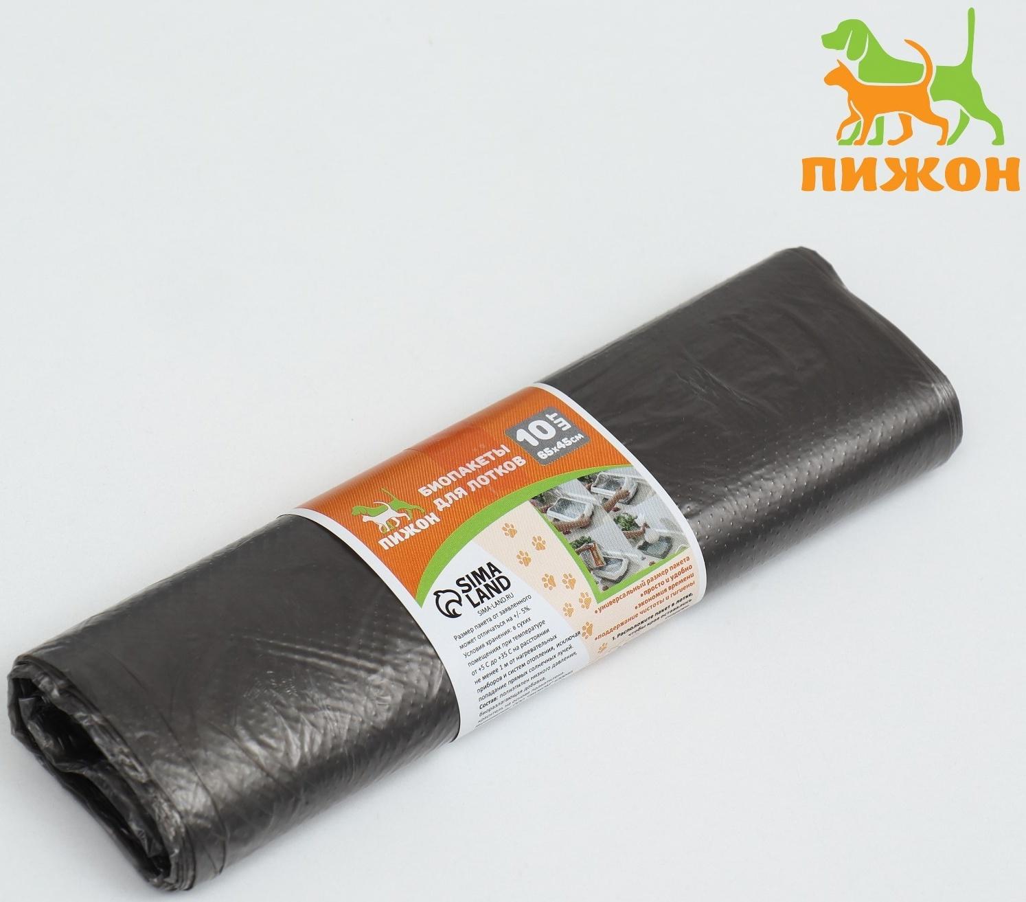 БИО Пакеты для кошачьих лотков 