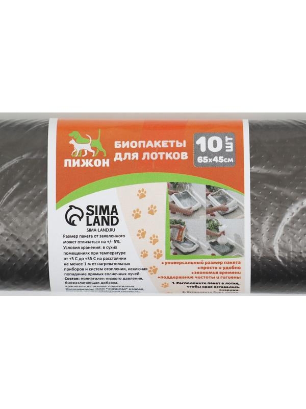 БИО Пакеты для кошачьих лотков 