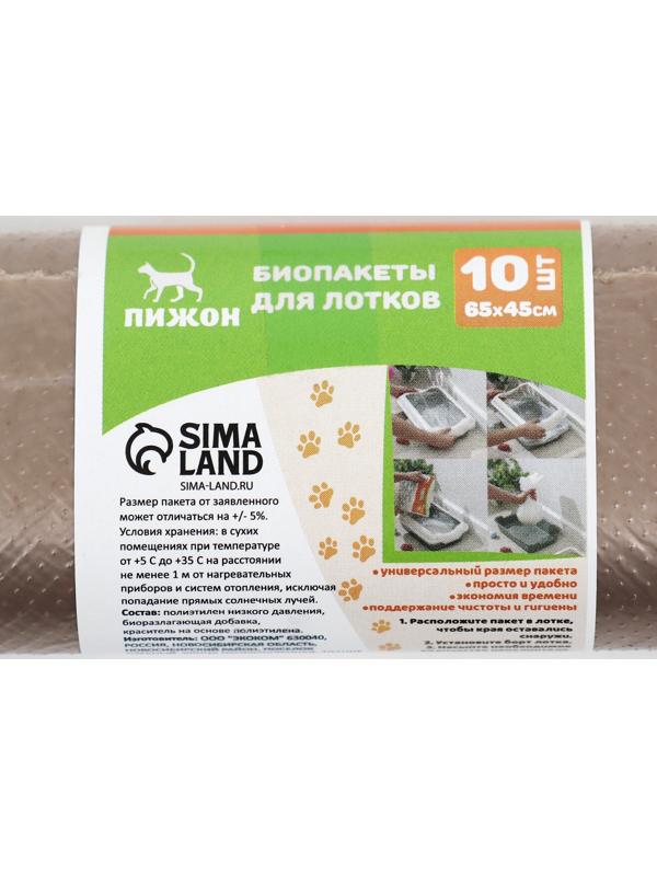 БИО Пакеты для кошачьих лотков 