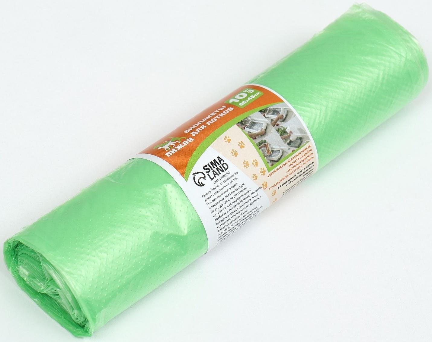 БИО Пакеты для кошачьих лотков 