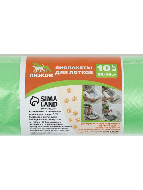 БИО Пакеты для кошачьих лотков 