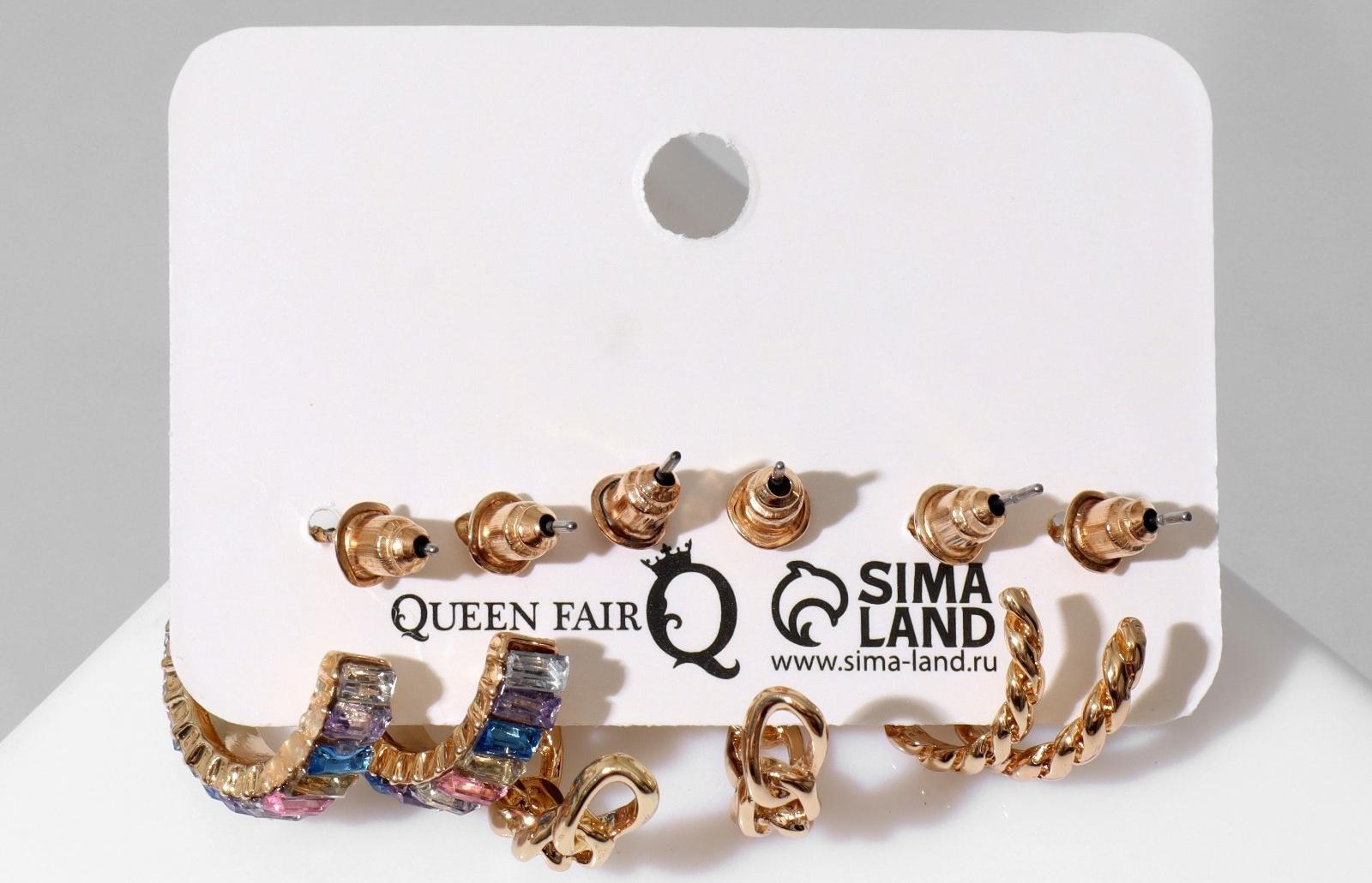 Серьги-кольца набор 3 пары 