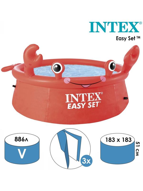 Бассейн надувной Easy Set, 183 х 51 см, 26100NP INTEX