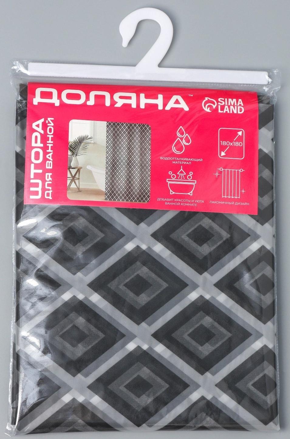 Штора для ванны Доляна «Ромбы», 180×180 см, EVA