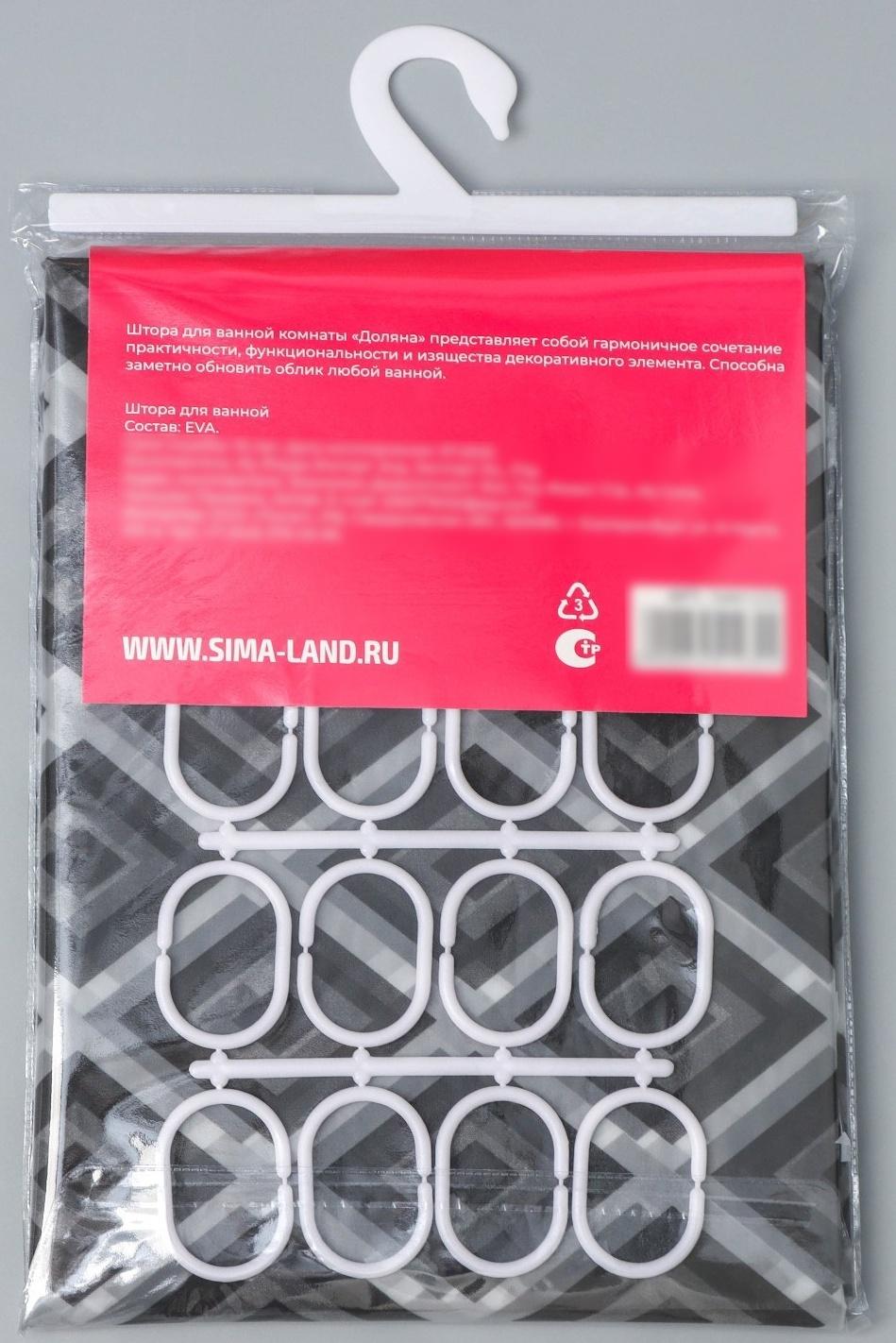 Штора для ванны Доляна «Ромбы», 180×180 см, EVA