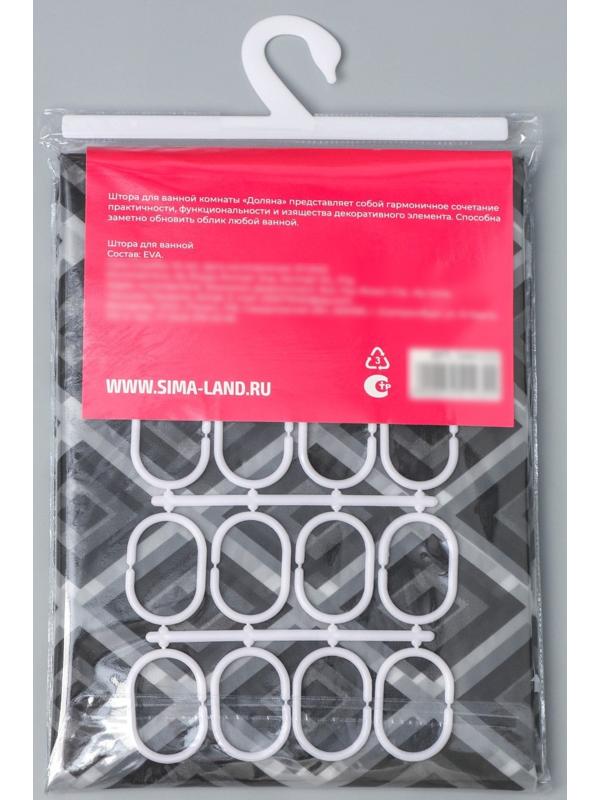 Штора для ванны Доляна «Ромбы», 180×180 см, EVA