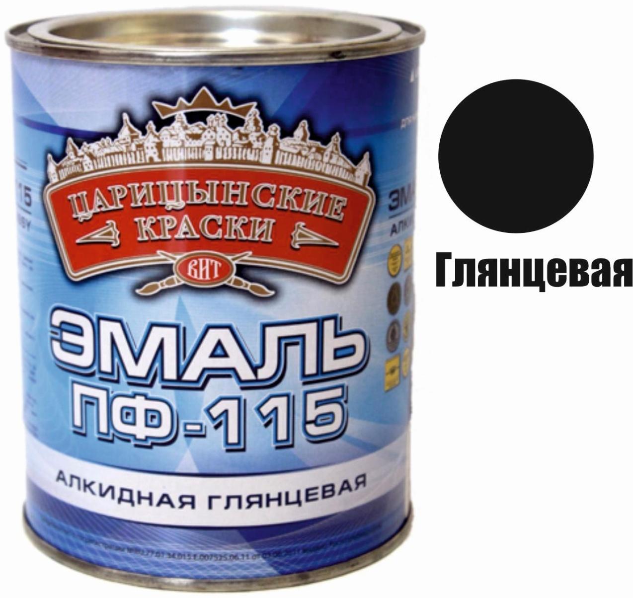 Эмаль ПФ 115 Царицынские краски черная 0,8кг