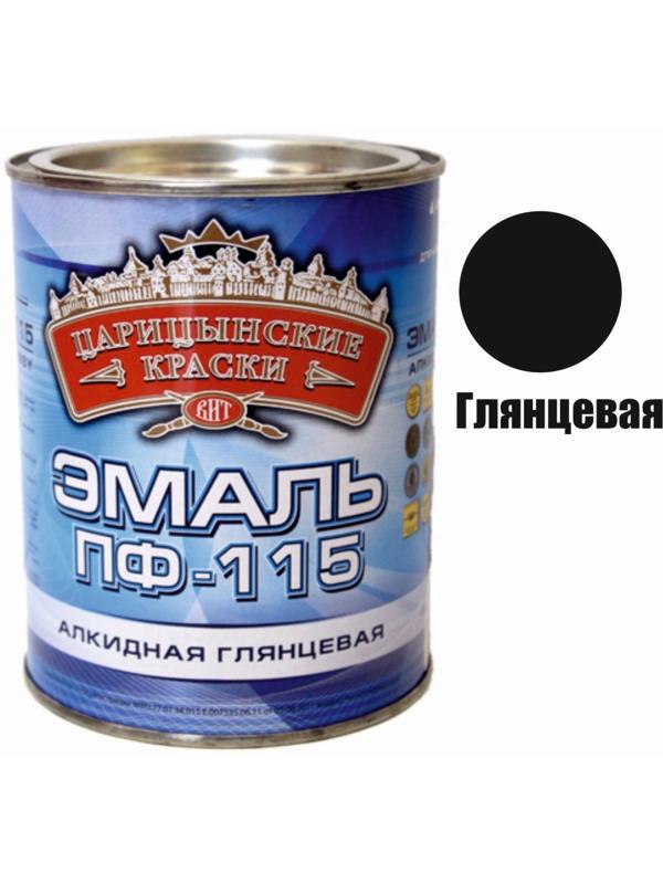 Эмаль ПФ 115 Царицынские краски черная 0,8кг