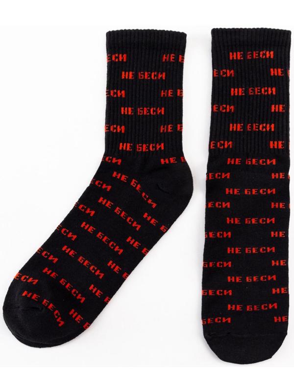 Носки мужские KAFTAN 