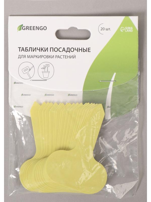 Таблички садовые для маркировки, 7 см, набор 20 шт., пластик, цвет МИКС, Greengo