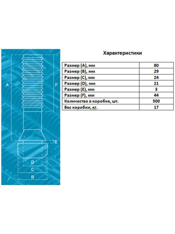 Перосъёмные пальцы, для чистки домашней и дикой птицы, PR948-55