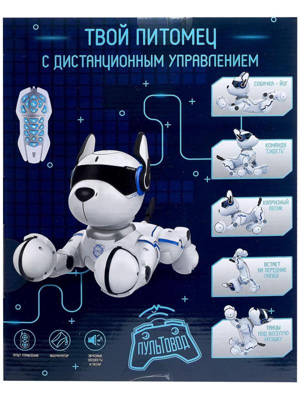 Робот собака «Фьючер» ZHORYA, на пульте управления, интерактивный: звук, свет, танцующий, музыкальный, на аккумуляторе