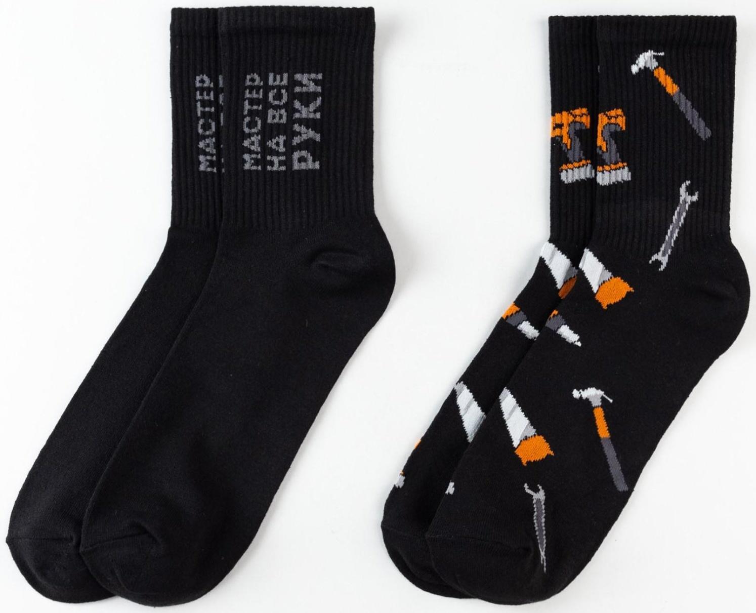 Набор мужских носков 