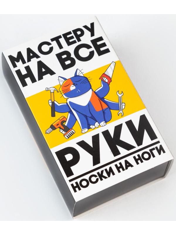 Набор мужских носков 