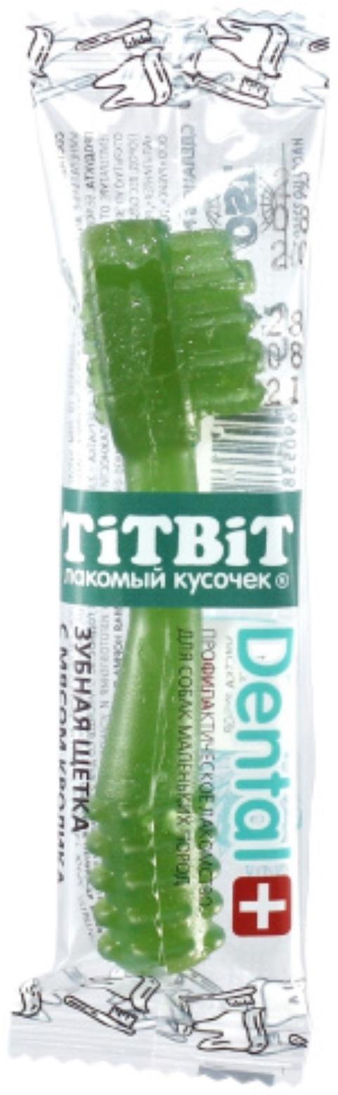 Зубная щетка TitBit ДЕНТАЛ+ для собак маленьких пород, мясо кролика