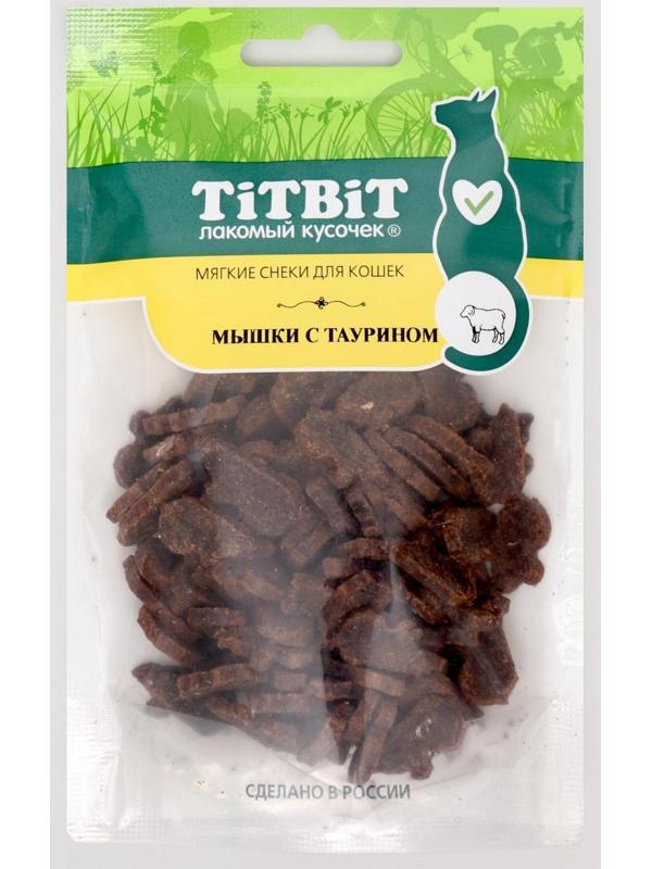 Мягкие снеки TitBit  для кошек, мышки с таурином, баранина, 50 г