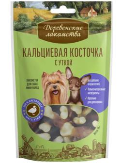 Кальциевая косточка 