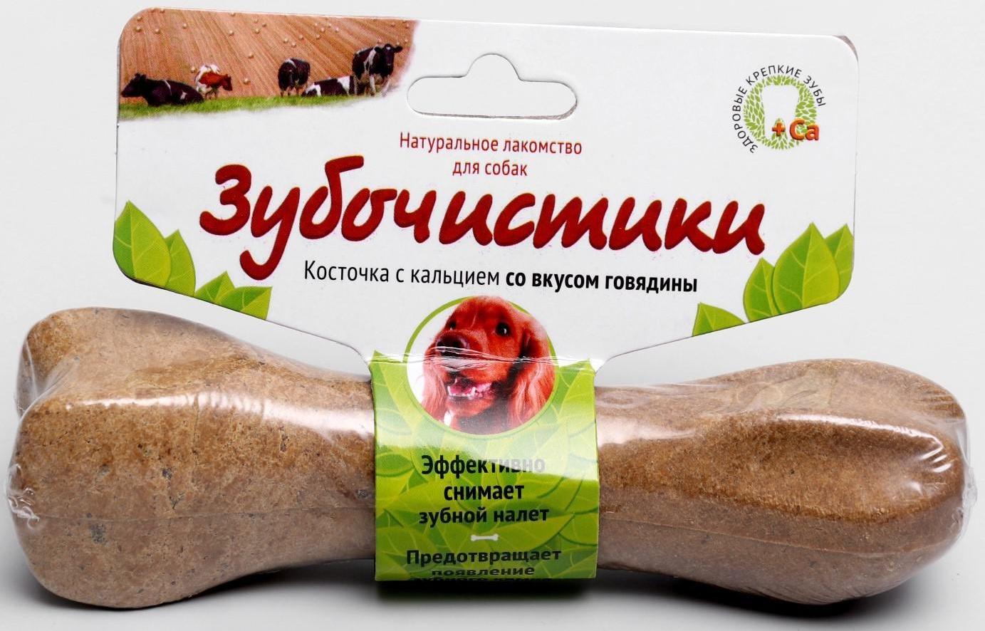 Зубочистики 