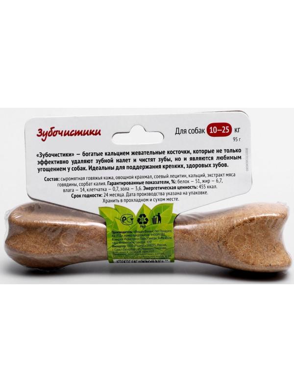 Зубочистики 